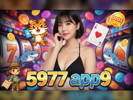 5977 app9